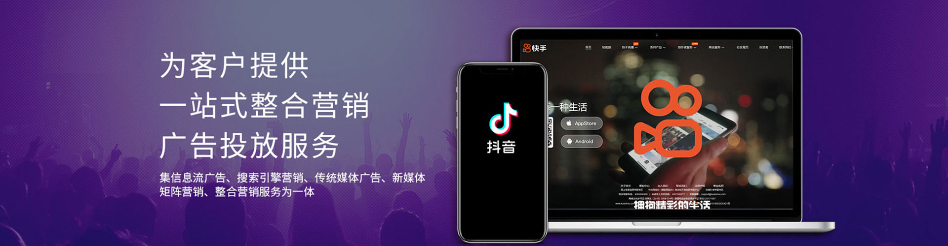 连城信息流开户